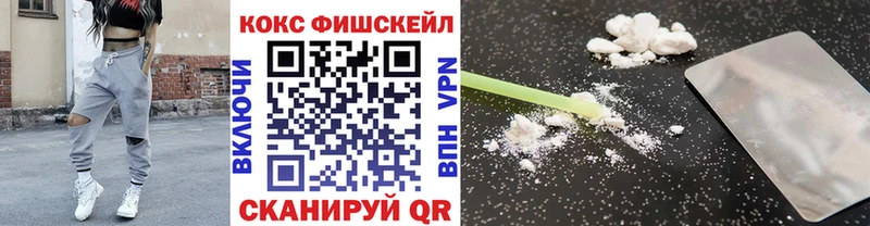 Магазины продажи наркотиков Краснослободск ГАШ Кокаин A-PVP Меф мяу мяу