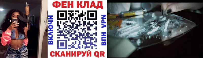 АМФЕТАМИН Розовый Краснослободск