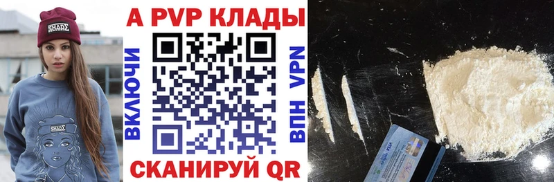 купить наркоту  kraken вход  Alfa_PVP СК  Краснослободск 
