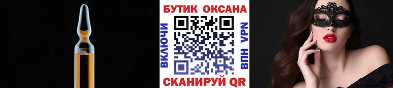 Бутират 99% Краснослободск