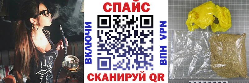БУТИРАТ бутик Краснослободск