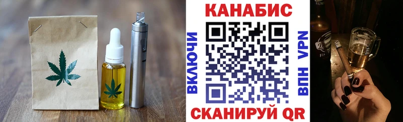 Еда ТГК конопля наркошоп Краснослободск