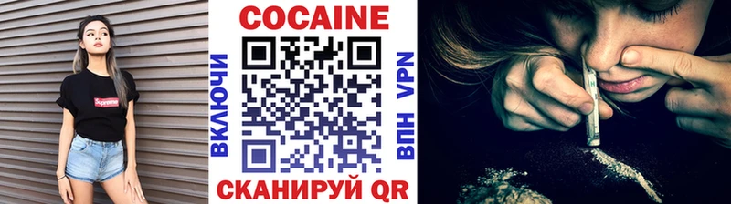 гидра вход  Краснослободск  Cocaine VHQ 