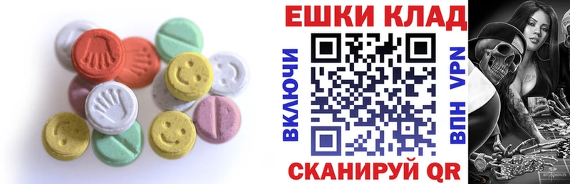 KRAKEN ссылка  Краснослободск  Ecstasy Cube 