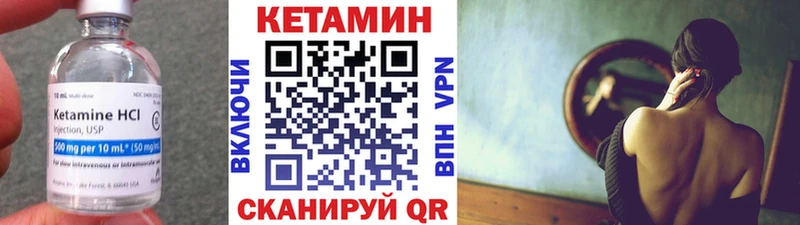 КЕТАМИН VHQ  Краснослободск 