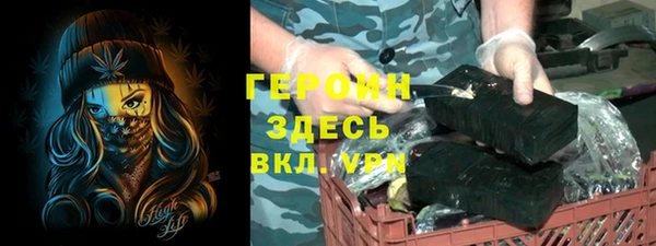 каннабис Заволжье