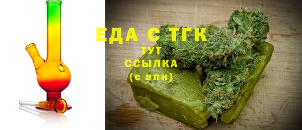 альфа пвп VHQ Дмитровск
