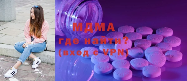 альфа пвп VHQ Дмитровск