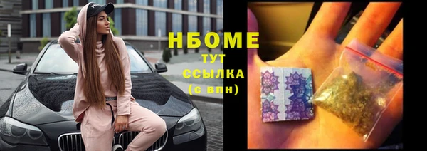 каннабис Дмитров