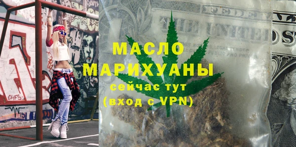 альфа пвп VHQ Дмитровск