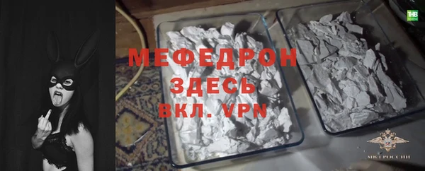 альфа пвп VHQ Дмитровск