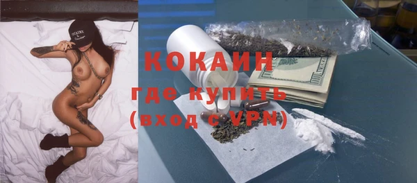 альфа пвп VHQ Дмитровск