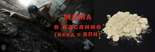 альфа пвп VHQ Дмитровск