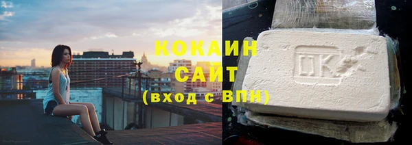 кокаин перу Зеленокумск