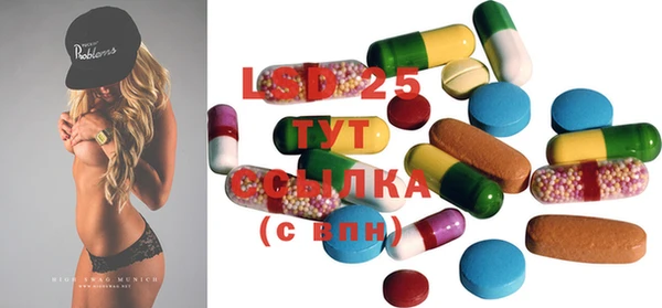 марки lsd Ельня