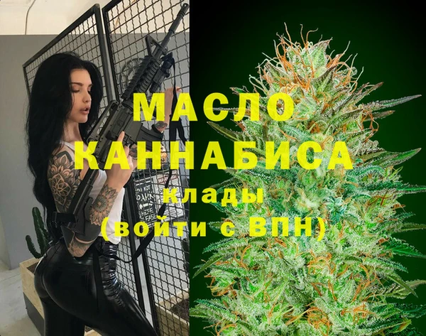 каннабис Дмитров