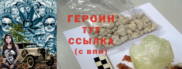сатива Заволжск