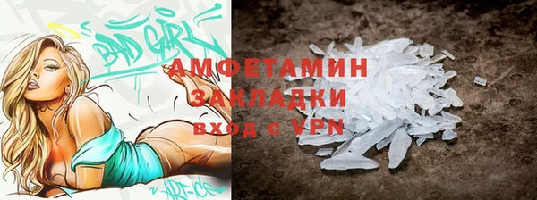 меф VHQ Заводоуковск