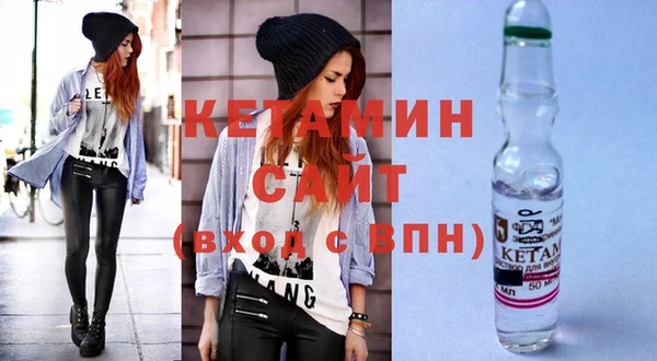 альфа пвп VHQ Дмитровск