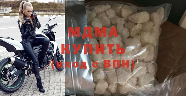 альфа пвп VHQ Дмитровск