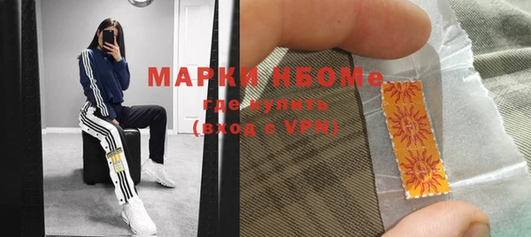 альфа пвп VHQ Дмитровск