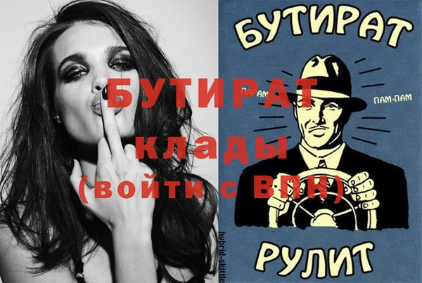 Альфа ПВП Куйбышев