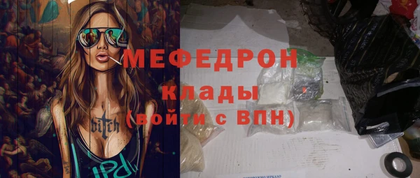 альфа пвп VHQ Дмитровск
