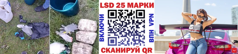 цены наркотик  кракен tor  Лсд 25 экстази кислота  Краснослободск 