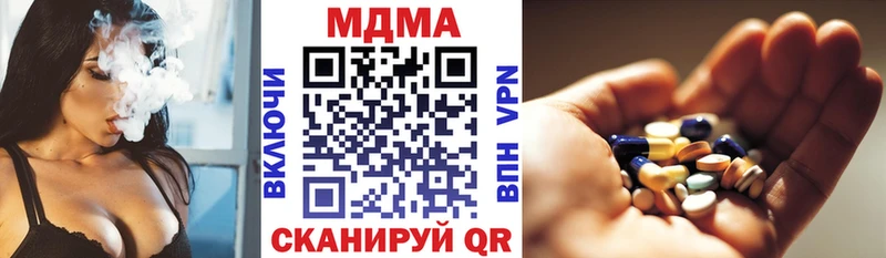 МДМА кристаллы  Краснослободск 