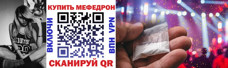 МЯУ-МЯУ мяу мяу  что такое   Краснослободск 