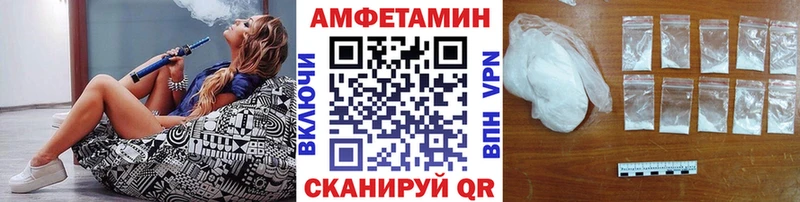 Метамфетамин Methamphetamine  Краснослободск 