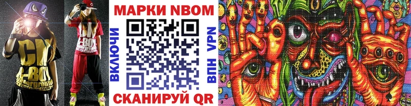 omg зеркало  Краснослободск  Наркотические марки 1,8мг 