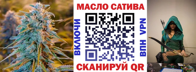 ТГК вейп  Краснослободск 