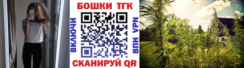 МАРИХУАНА Ganja  Краснослободск 